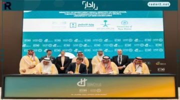 جامعة نيو هيفن الأميركية تفتتح مقرها الجديد في الرياض